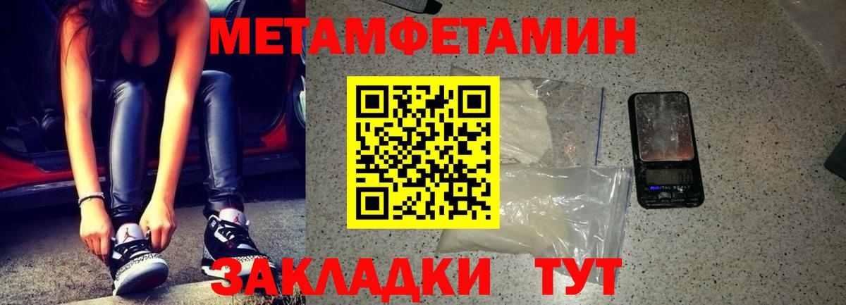 АМФЕТАМИН Premium Канаш
