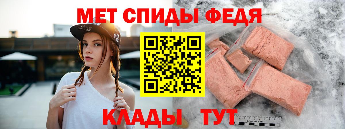 АМФ Premium  Amphetamine  Канаш  Вход с VPN 
