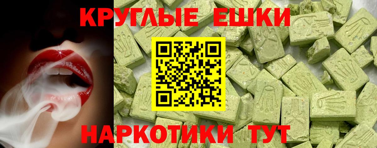 АМФЕТАМИН Канаш