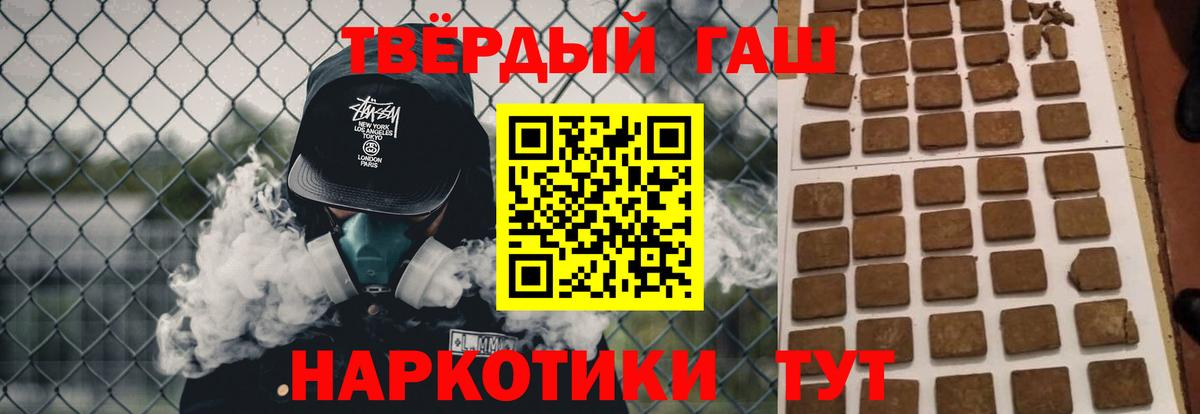 Канаш  даркнет сайт  ГАШИШ  Вход с VPN  Гашиш убойный  ГАШ Ice-O-Lator 