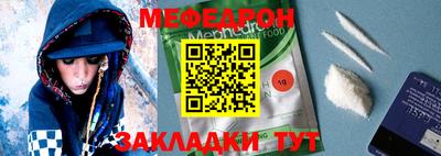 мдпв Бийск
