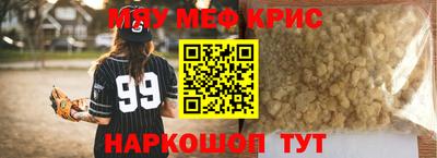 мдпв Бийск