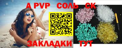 круглые Берёзовский
