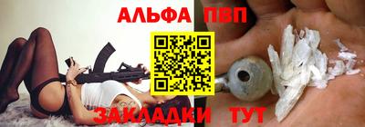 мдпв Бийск