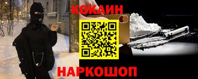 мдпв Бийск