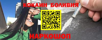 альфа пвп Беслан