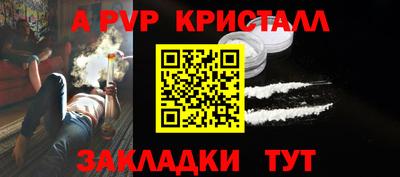мдпв Бийск
