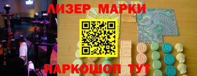 мдпв Бийск