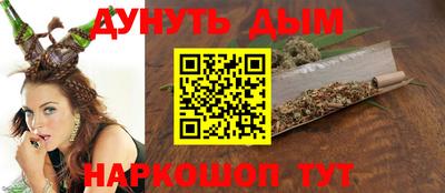 альфа пвп Беслан