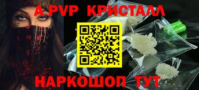 мдпв Бийск