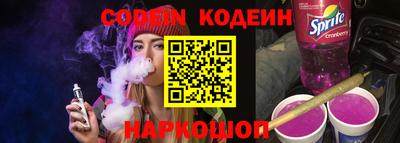 альфа пвп Беслан