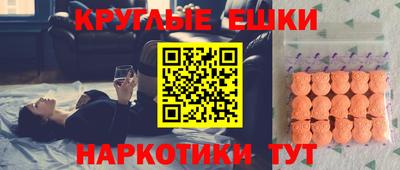 круглые Берёзовский