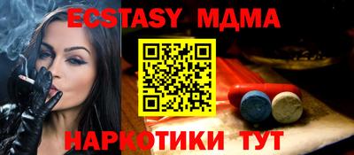 альфа пвп Беслан