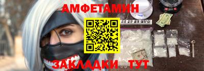 альфа пвп Беслан
