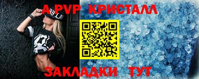 круглые Берёзовский