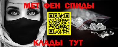 альфа пвп Беслан