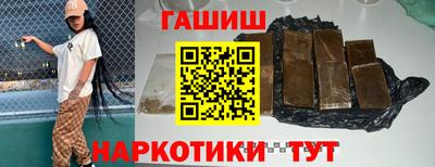 альфа пвп Беслан