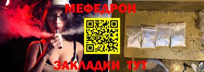 мдпв Бийск