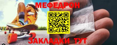 мдпв Бийск