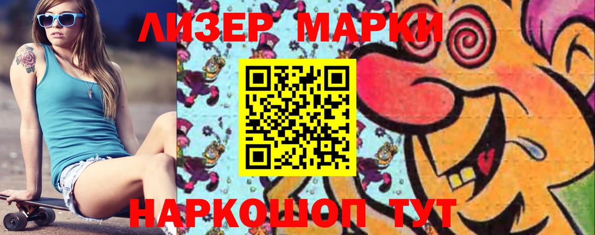 LSD-25 экстази ecstasy  LSD-25 экстази  Канаш  Вход с VPN 