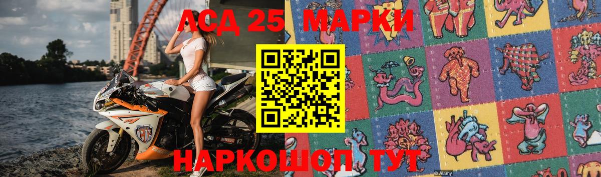 ЛСД экстази кислота Канаш