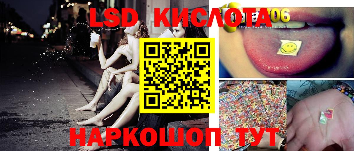 Канаш  Наркотические марки 1,5мг  Вход с VPN 